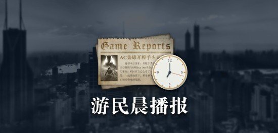 ro或即将亮相 曝索尼正密切关注掌机市场九游会真人游戏第一品牌晨报：PS5 P(图4)